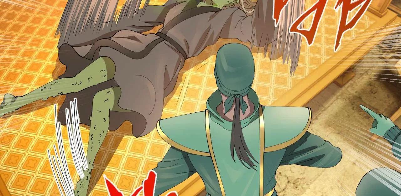 史上最強贅婿 - 340 拯救劍王妻子！(2/3) - 3