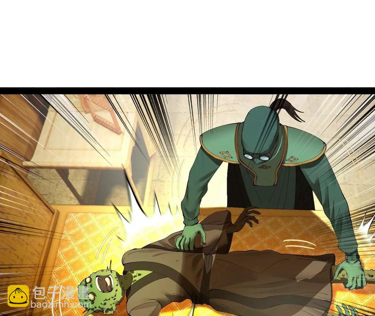 史上最強贅婿 - 340 拯救劍王妻子！(2/3) - 6