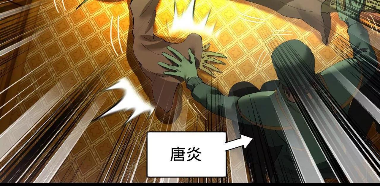 史上最強贅婿 - 340 拯救劍王妻子！(2/3) - 7