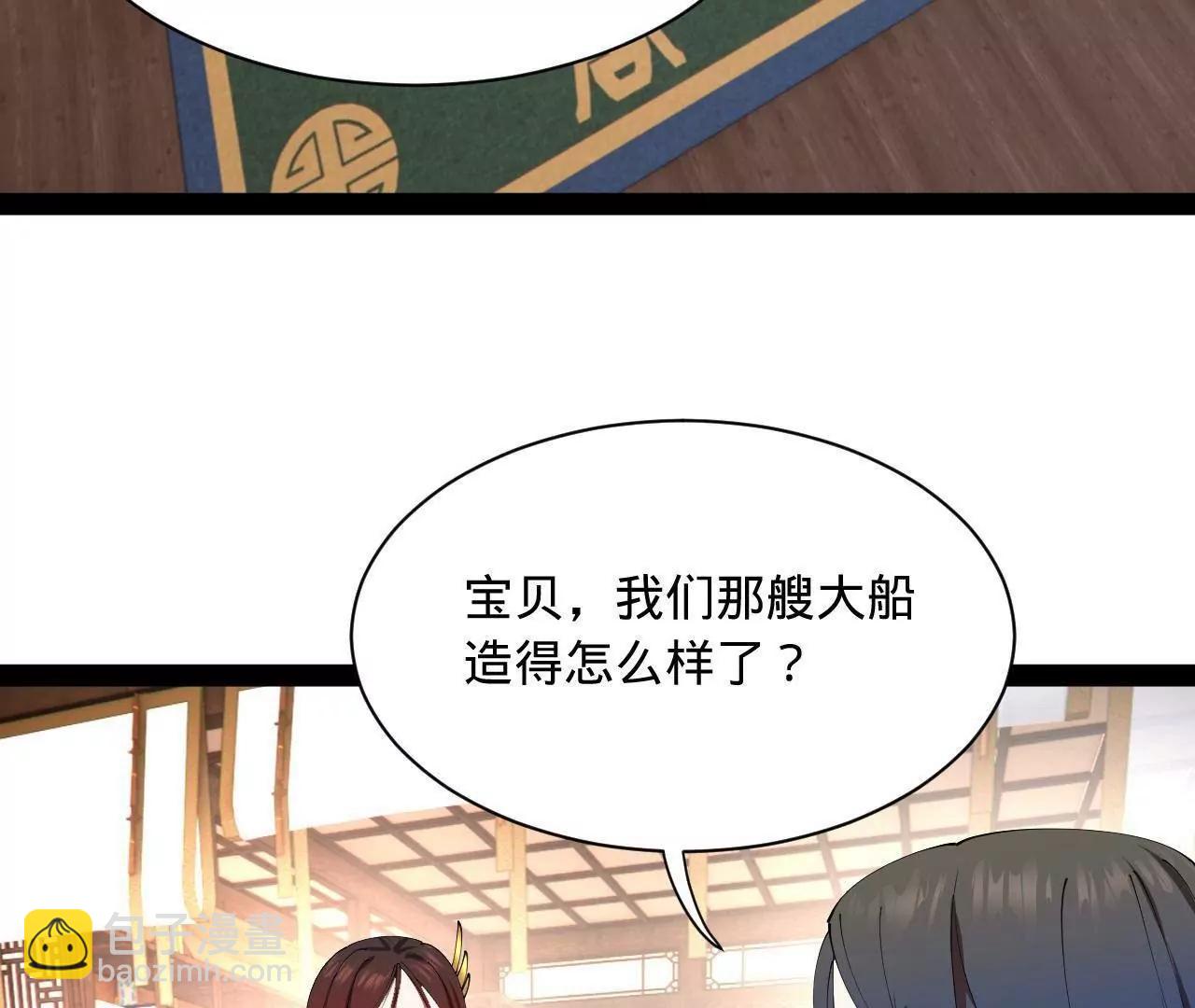 史上最強贅婿 - 340 拯救劍王妻子！(1/3) - 8