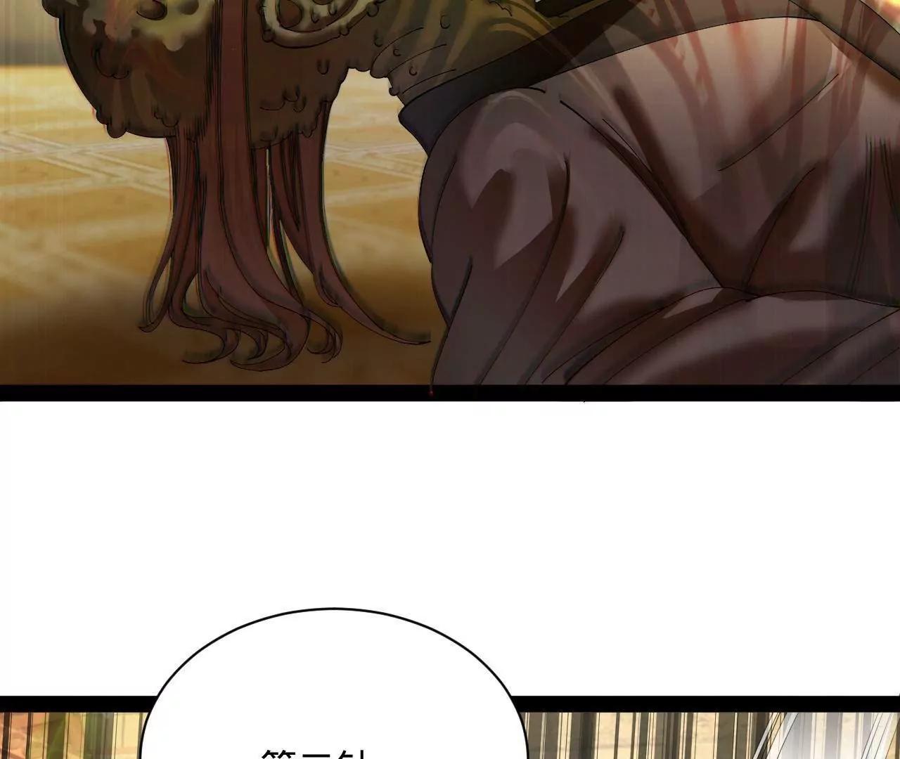 史上最強贅婿 - 340 拯救劍王妻子！(2/3) - 2