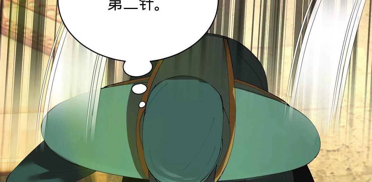 史上最強贅婿 - 340 拯救劍王妻子！(2/3) - 3