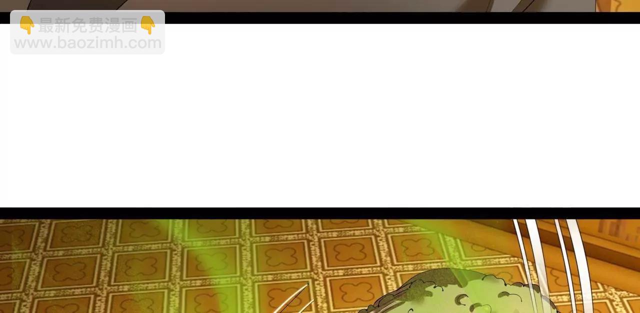 史上最強贅婿 - 340 拯救劍王妻子！(2/3) - 7