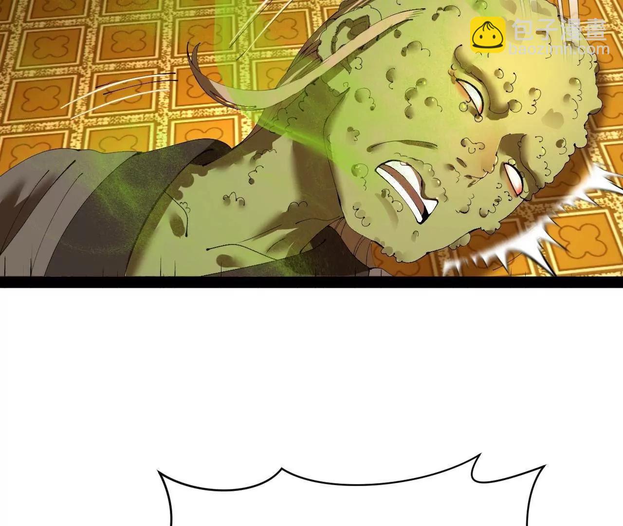 史上最強贅婿 - 340 拯救劍王妻子！(2/3) - 8