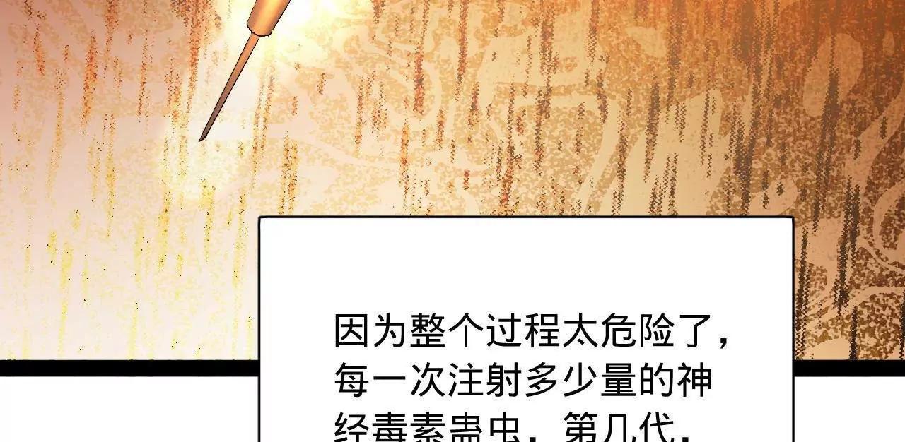 史上最強贅婿 - 340 拯救劍王妻子！(2/3) - 5