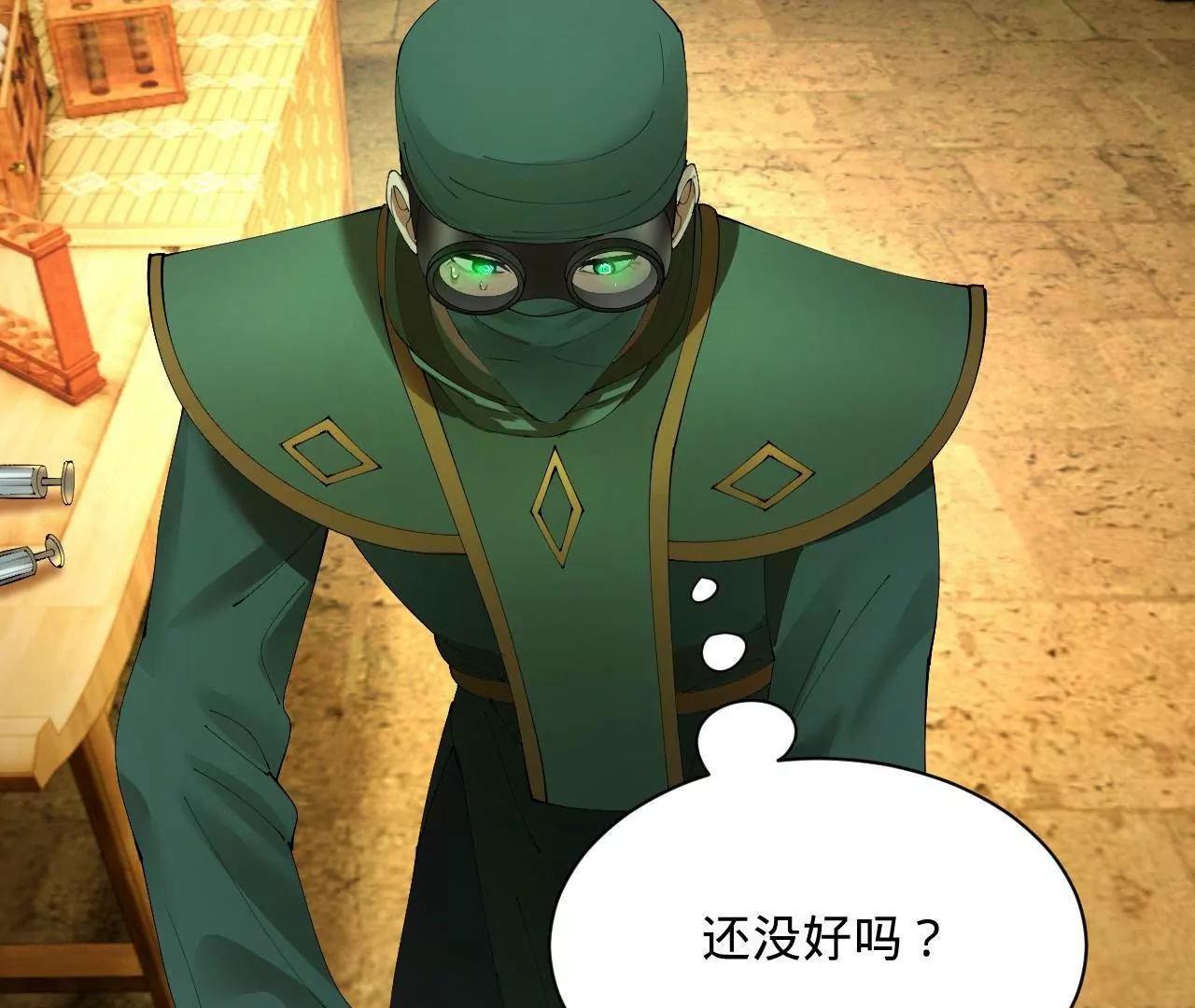 史上最強贅婿 - 340 拯救劍王妻子！(2/3) - 8