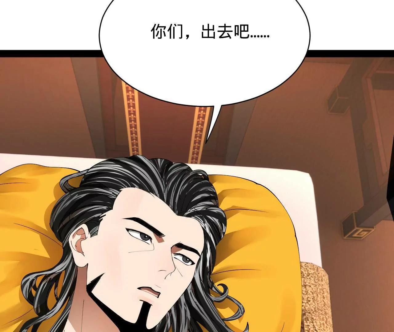 史上最強贅婿 - 342 	仇妖兒建國？(1/4) - 2