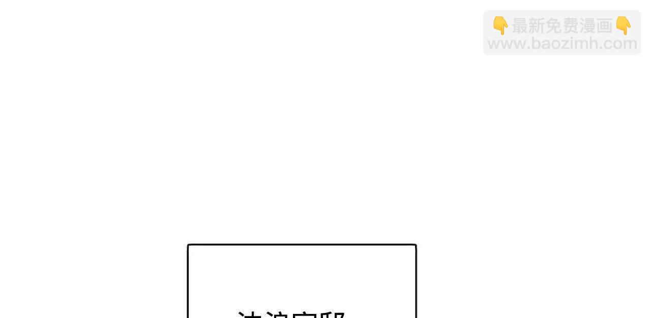 史上最強贅婿 - 342 	仇妖兒建國？(3/4) - 3