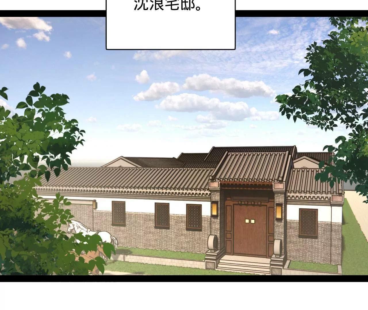 史上最強贅婿 - 342 	仇妖兒建國？(3/4) - 4