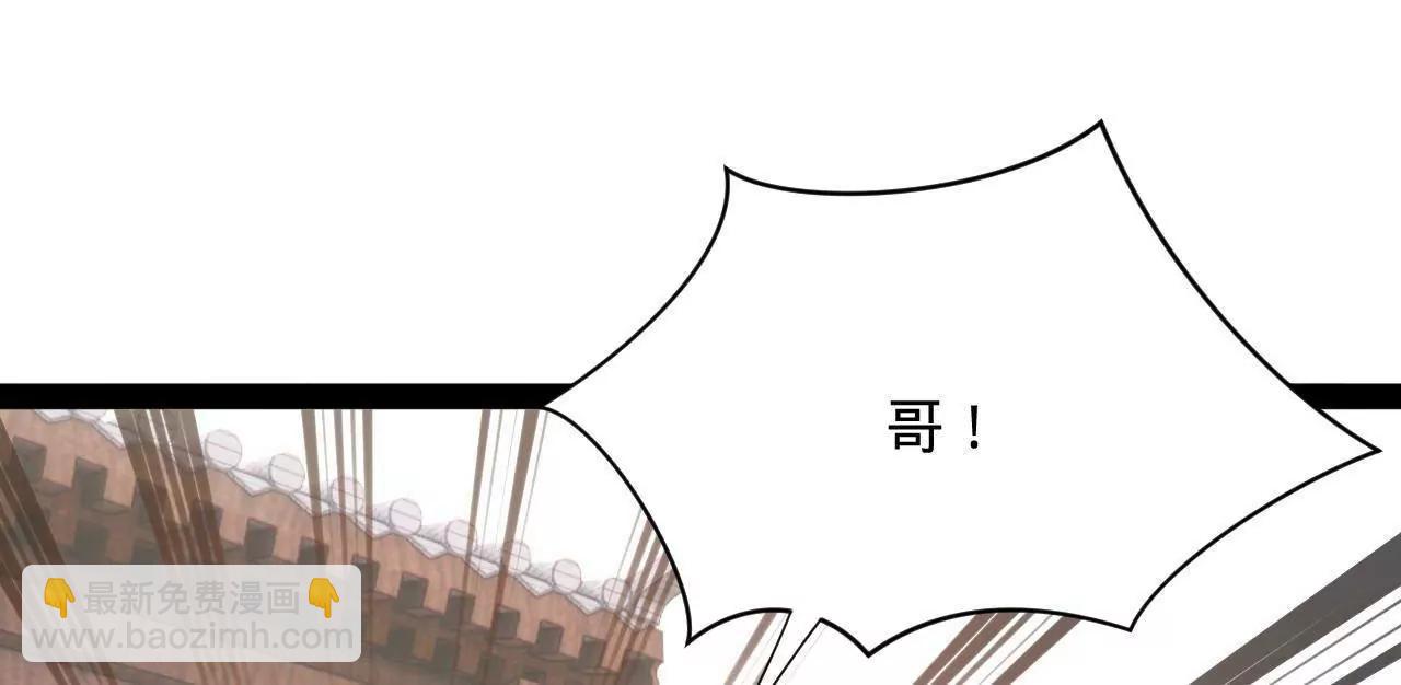 史上最強贅婿 - 342 	仇妖兒建國？(3/4) - 5