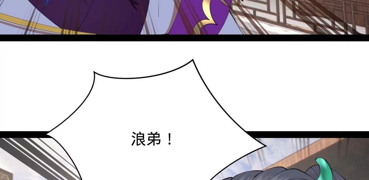 史上最強贅婿 - 342 	仇妖兒建國？(3/4) - 7