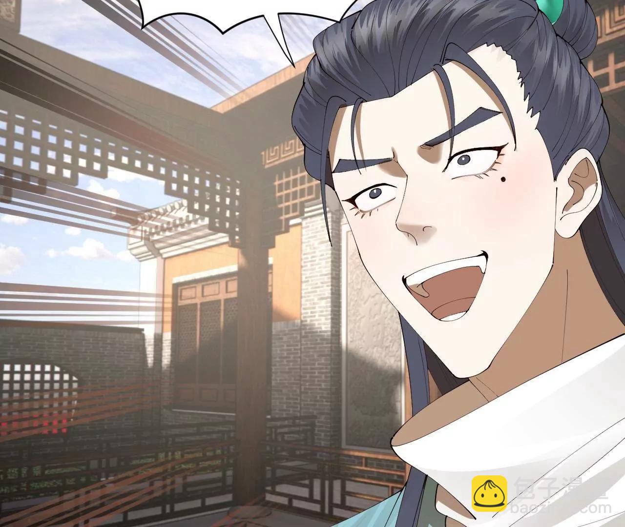 史上最強贅婿 - 342 	仇妖兒建國？(3/4) - 8