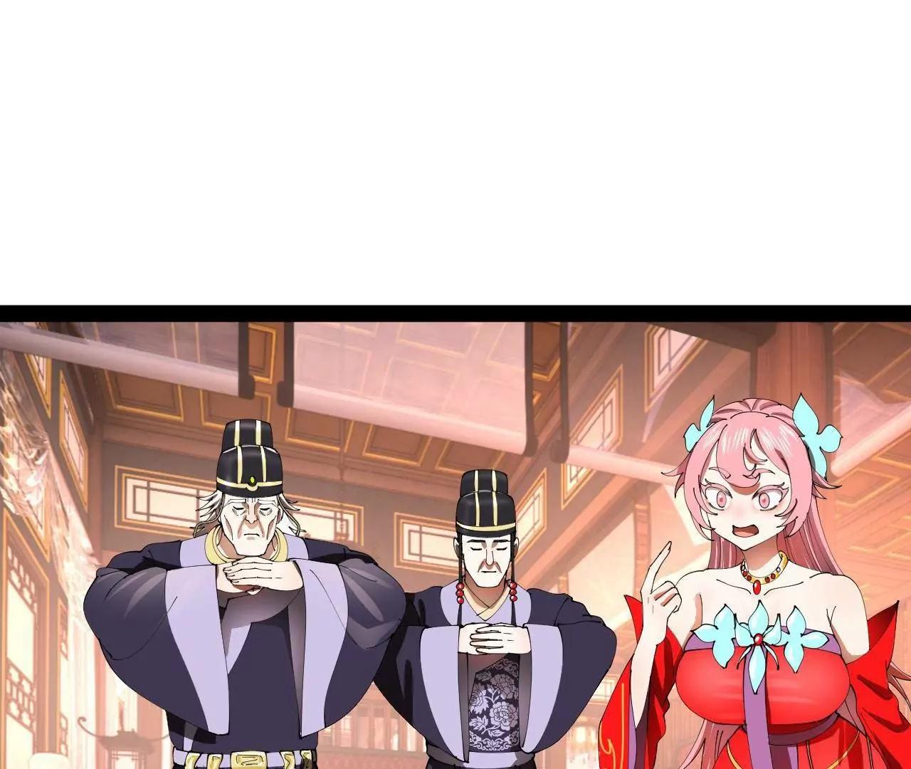 史上最強贅婿 - 342 	仇妖兒建國？(1/4) - 4