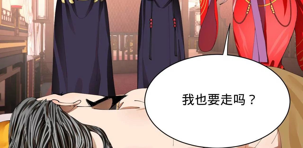 史上最強贅婿 - 342 	仇妖兒建國？(1/4) - 5