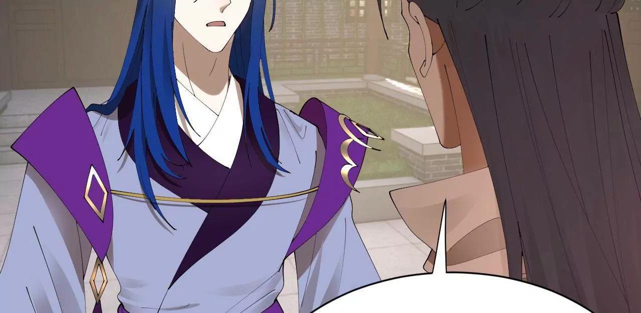 史上最強贅婿 - 342 	仇妖兒建國？(3/4) - 4