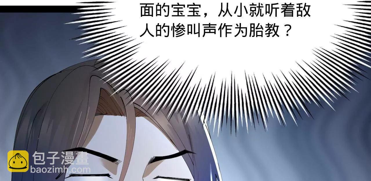 史上最強贅婿 - 342 	仇妖兒建國？(3/4) - 6