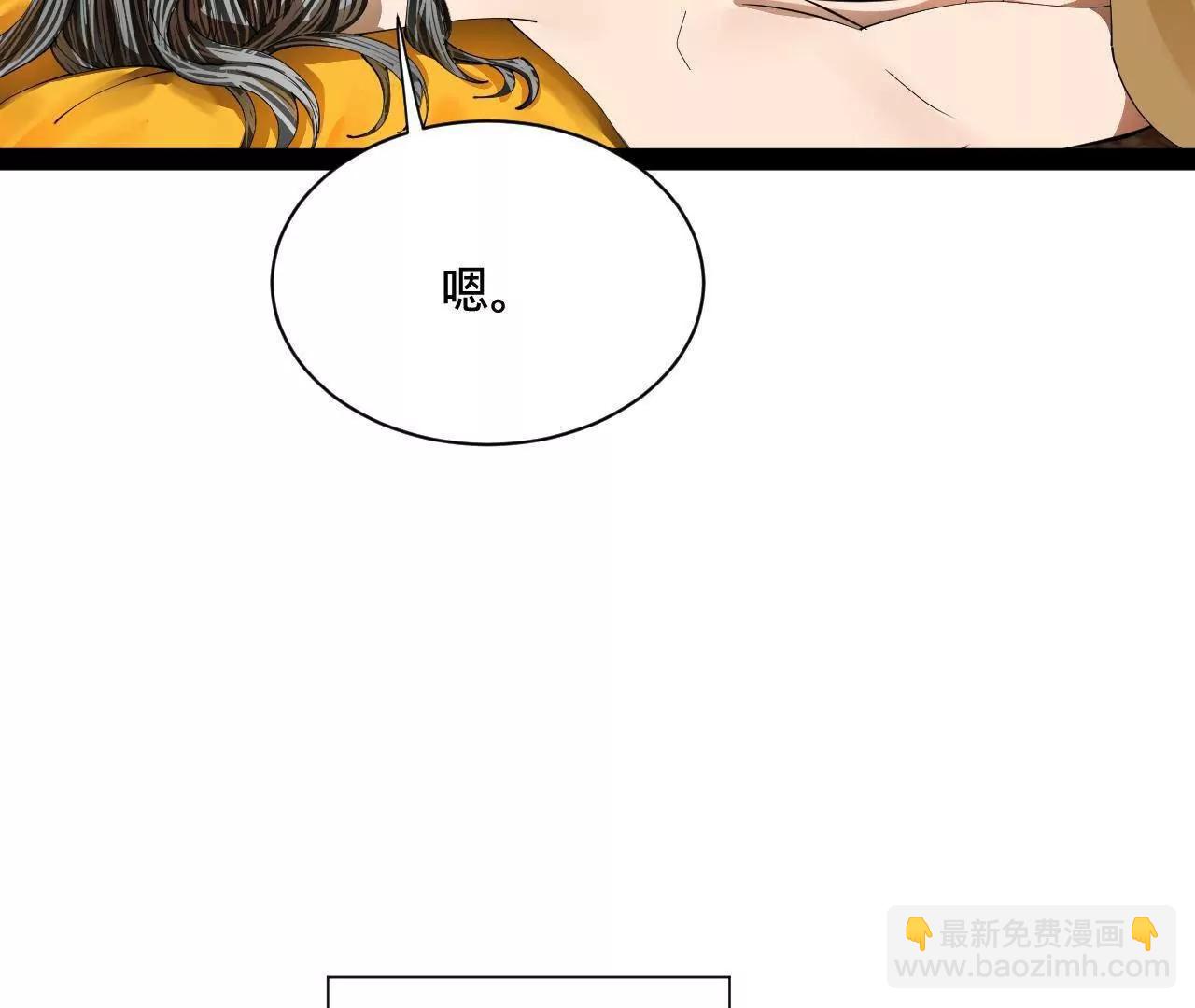 史上最強贅婿 - 342 	仇妖兒建國？(1/4) - 6