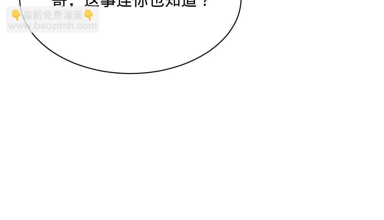 史上最強贅婿 - 342 	仇妖兒建國？(3/4) - 5