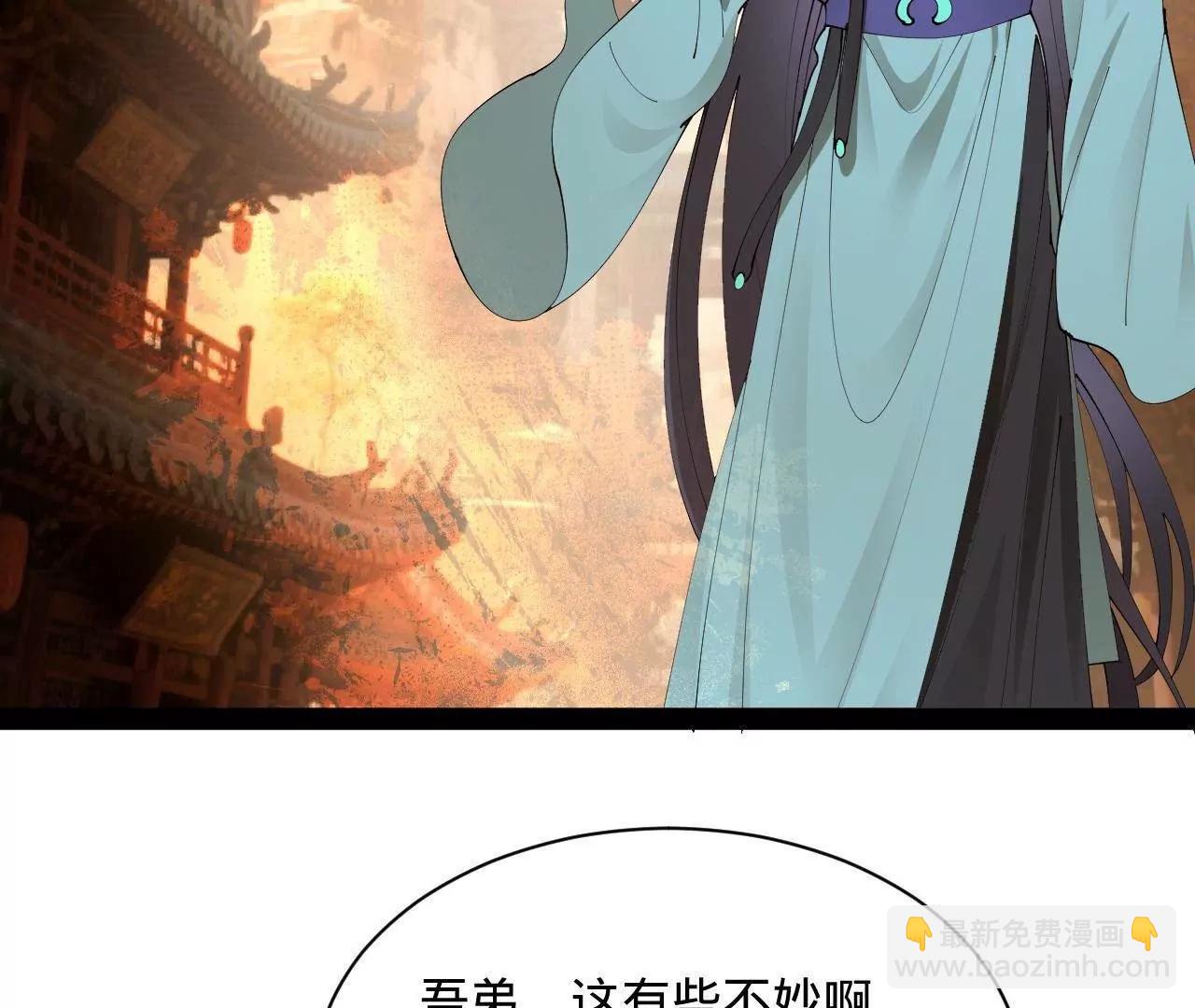 史上最強贅婿 - 342 	仇妖兒建國？(3/4) - 8