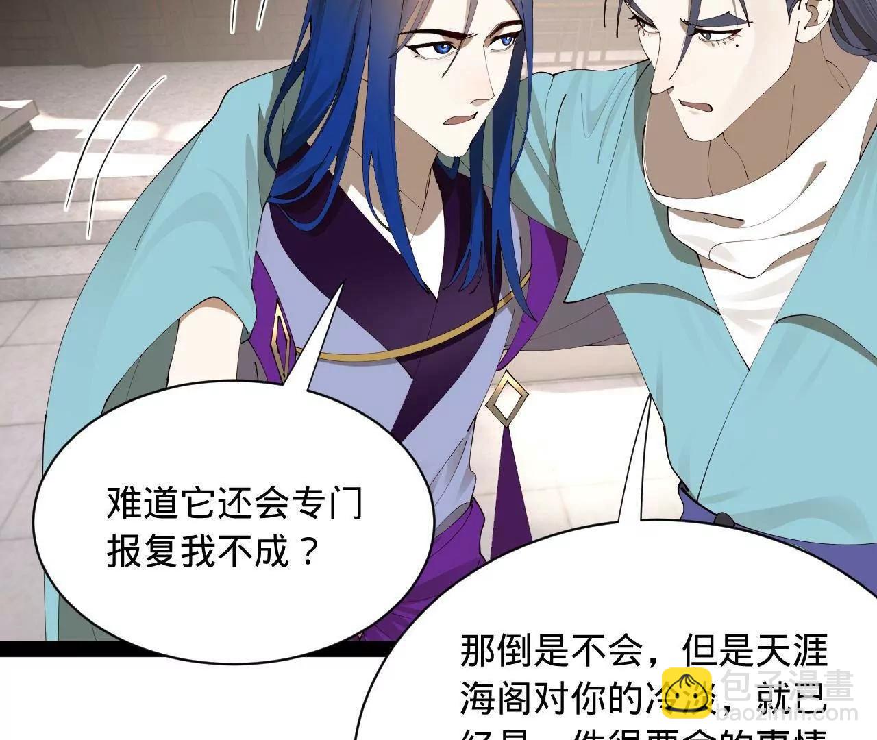 史上最強贅婿 - 342 	仇妖兒建國？(3/4) - 2