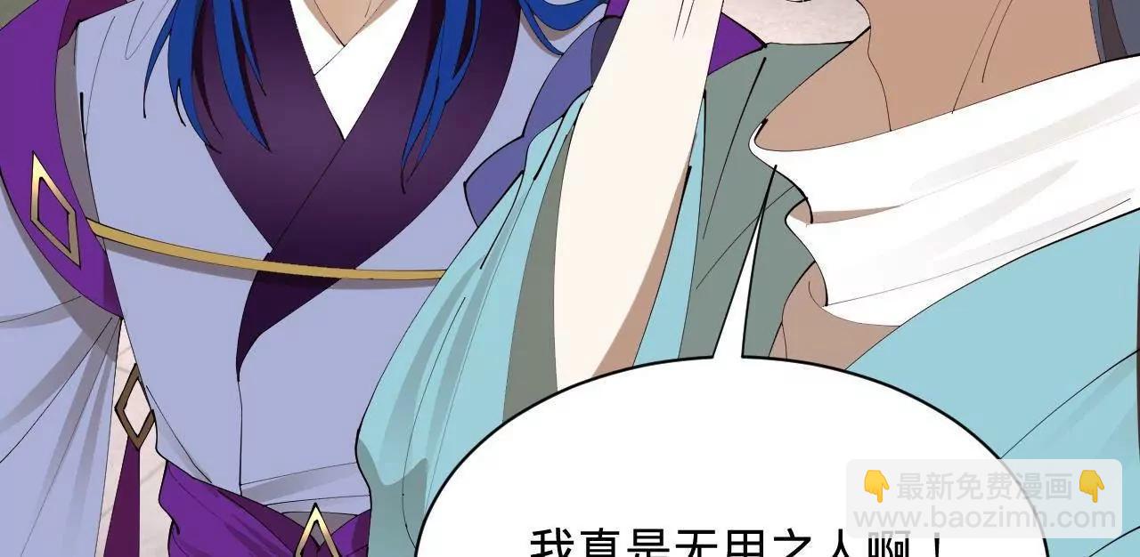 史上最強贅婿 - 342 	仇妖兒建國？(3/4) - 5