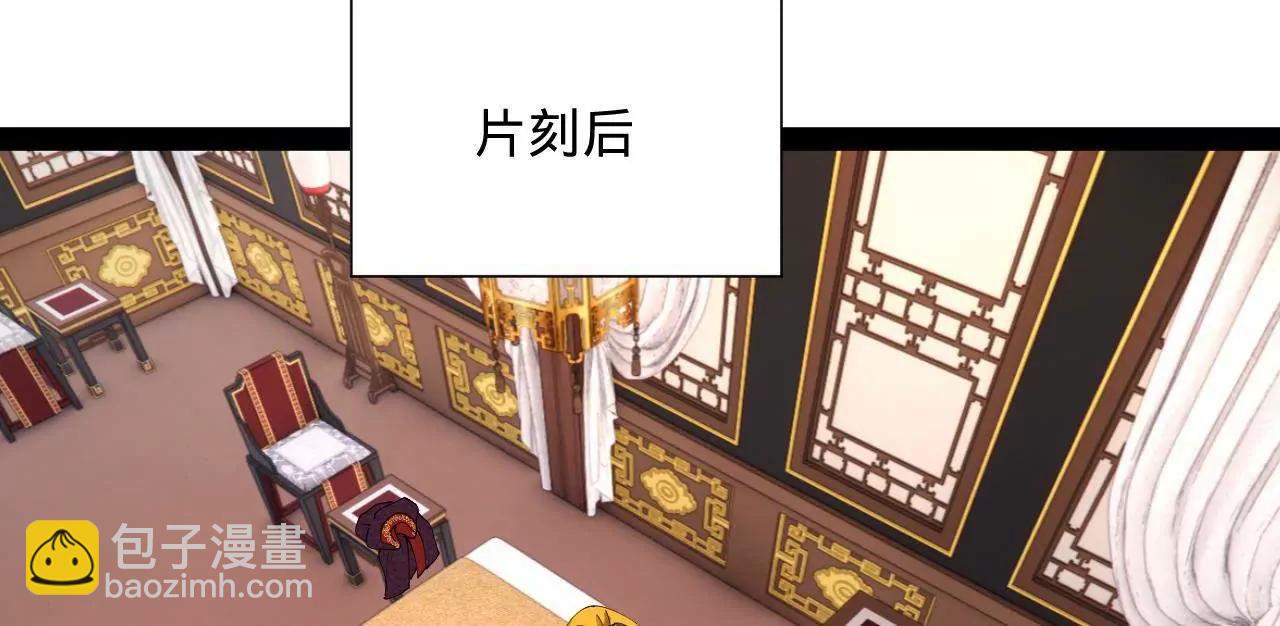 史上最強贅婿 - 342 	仇妖兒建國？(1/4) - 7