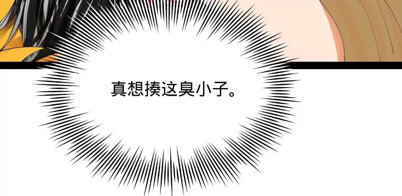 史上最強贅婿 - 342 	仇妖兒建國？(1/4) - 3