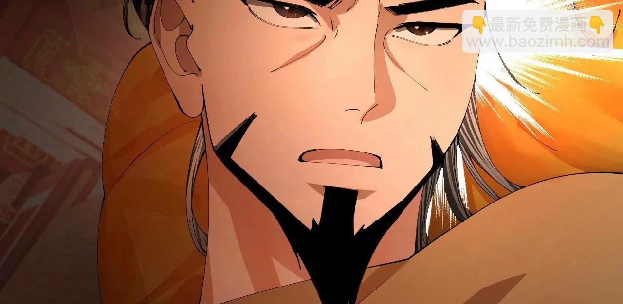 史上最強贅婿 - 342 	仇妖兒建國？(1/4) - 5