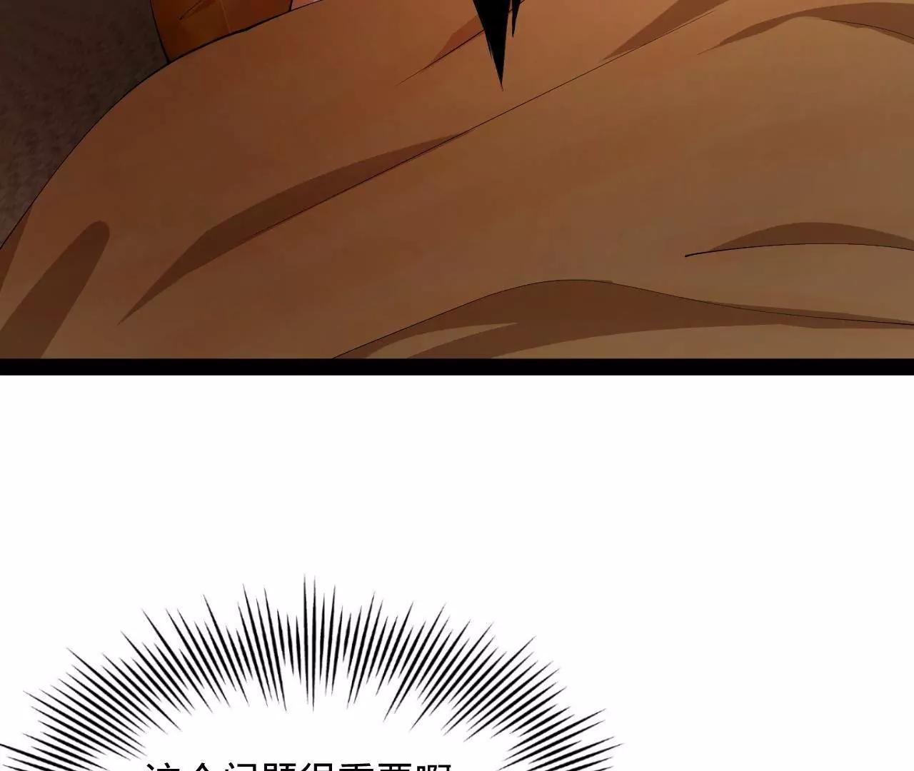 史上最強贅婿 - 342 	仇妖兒建國？(1/4) - 6