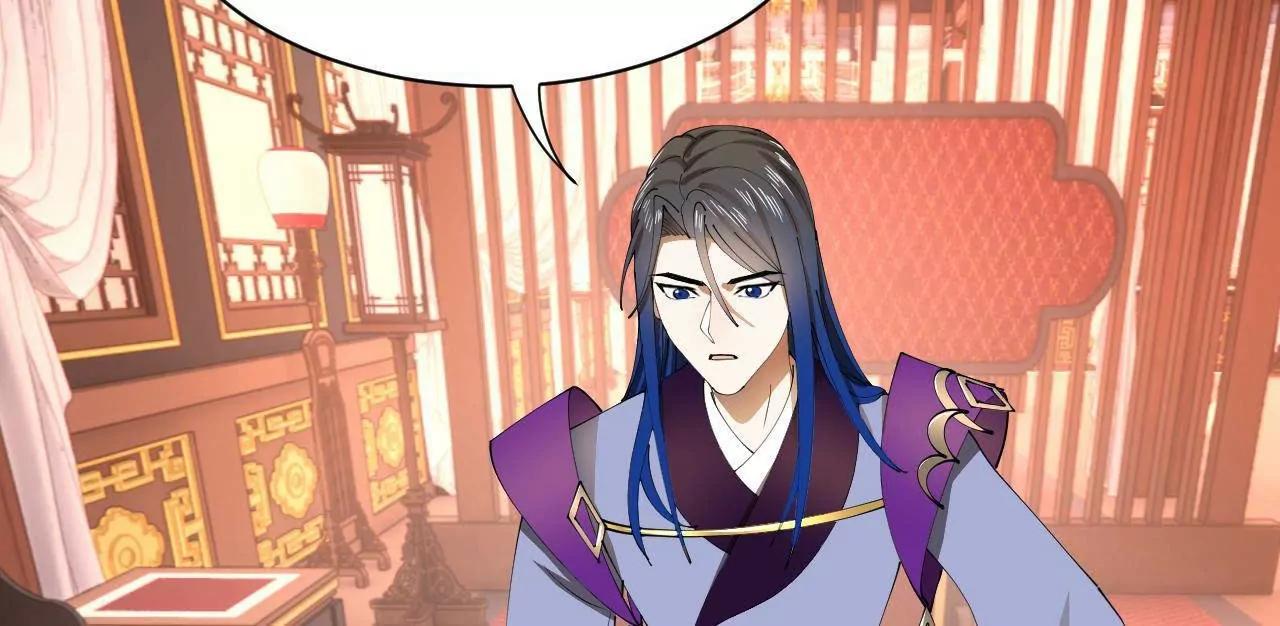 史上最強贅婿 - 342 	仇妖兒建國？(1/4) - 4