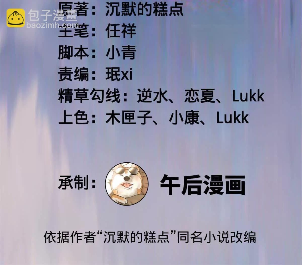 史上最強贅婿 - 342 	仇妖兒建國？(1/4) - 3