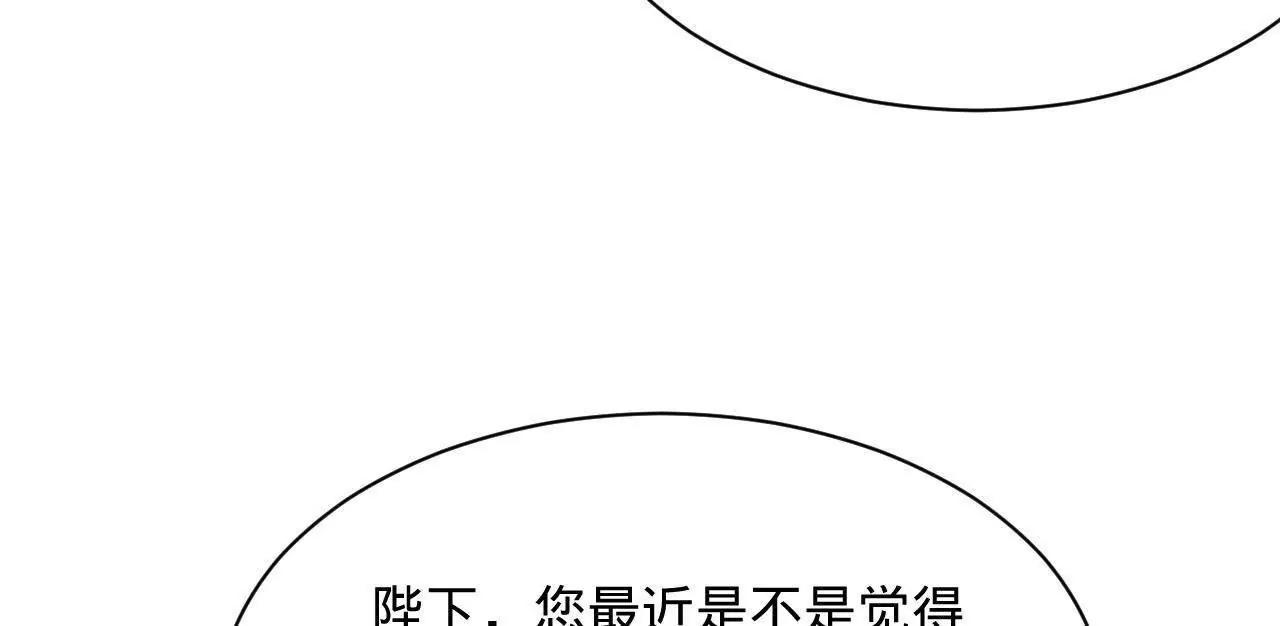 史上最強贅婿 - 342 	仇妖兒建國？(1/4) - 8