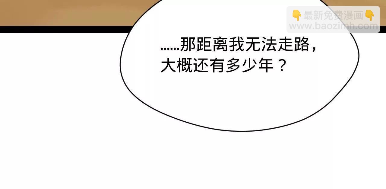 史上最強贅婿 - 342 	仇妖兒建國？(1/4) - 8