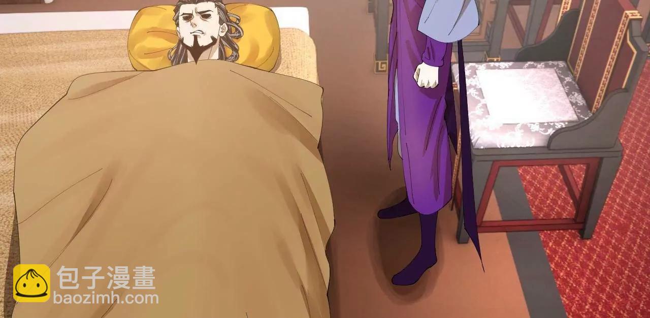 史上最強贅婿 - 342 	仇妖兒建國？(2/4) - 5