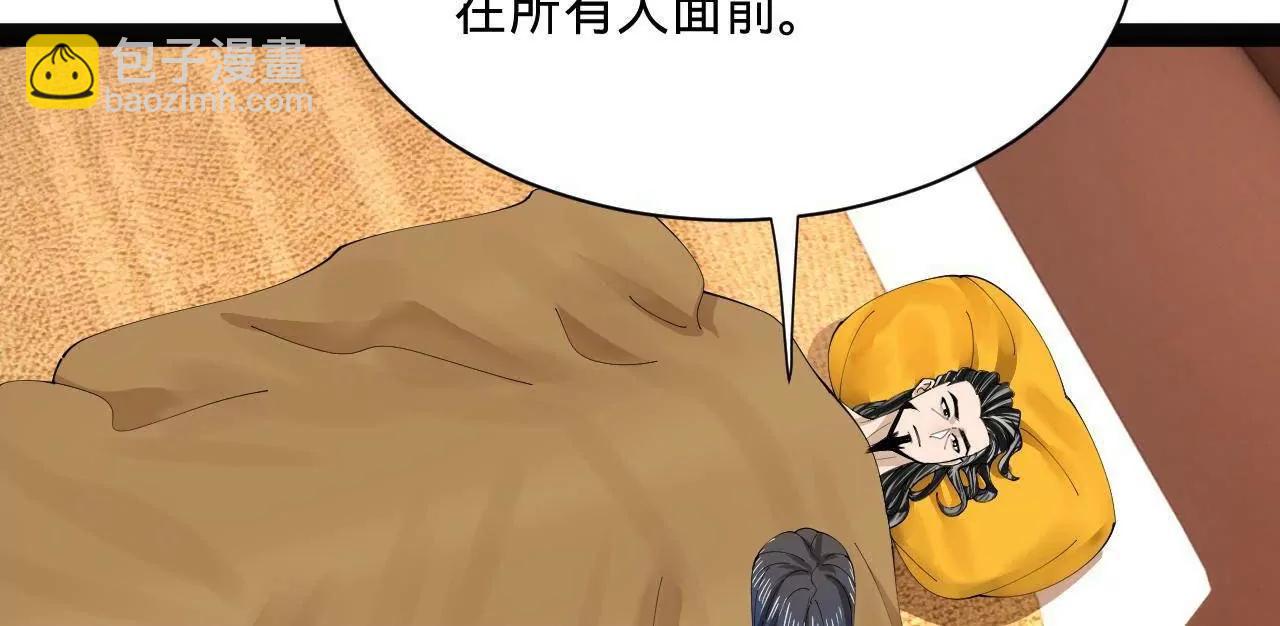 史上最強贅婿 - 342 	仇妖兒建國？(2/4) - 5