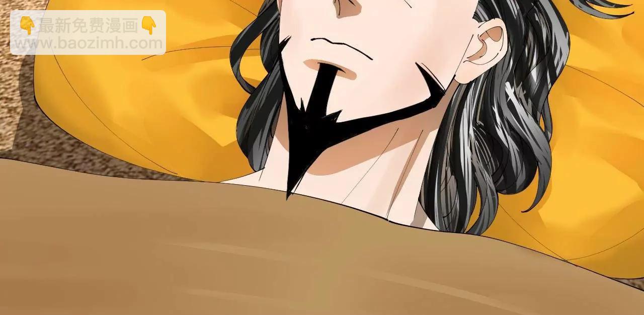 史上最強贅婿 - 342 	仇妖兒建國？(2/4) - 1