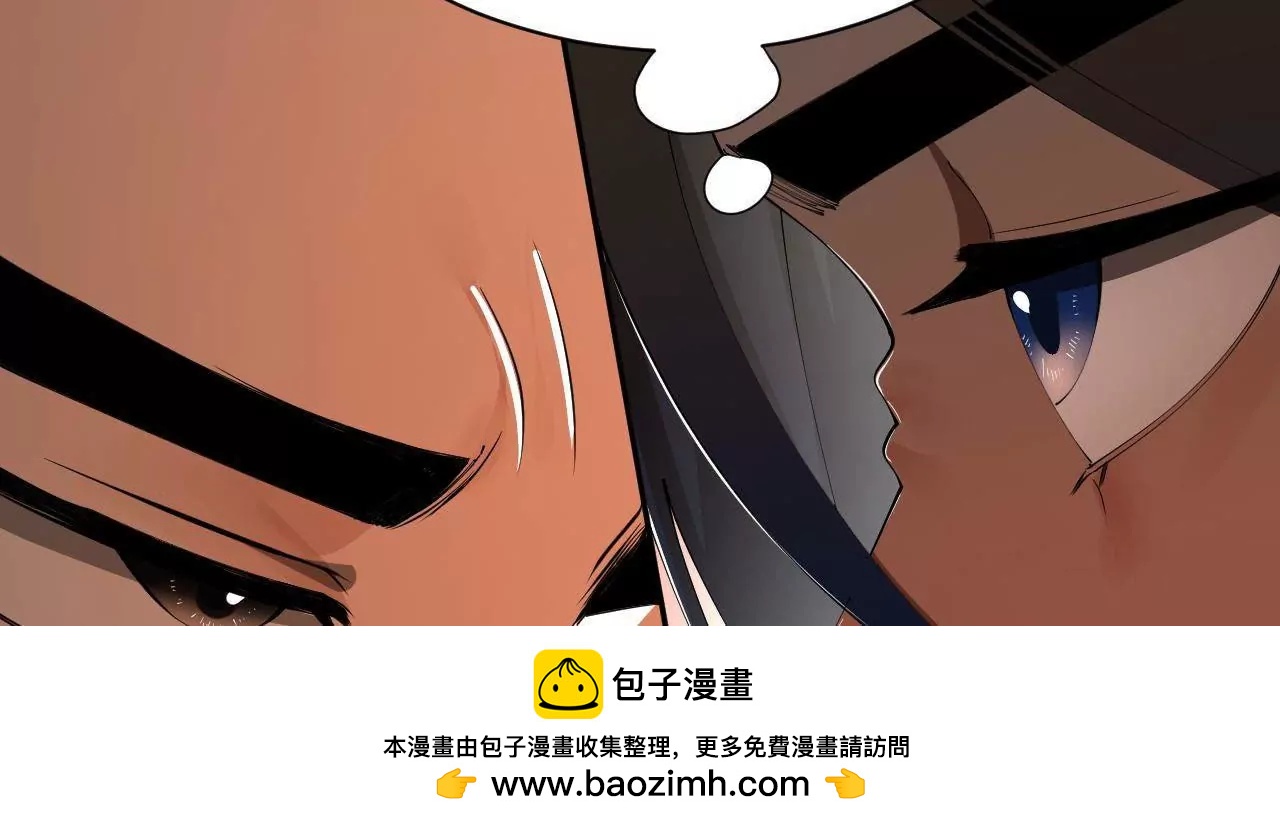 史上最強贅婿 - 342 	仇妖兒建國？(2/4) - 4