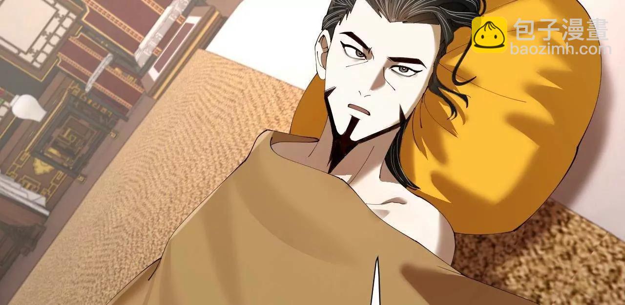 史上最強贅婿 - 342 	仇妖兒建國？(2/4) - 3