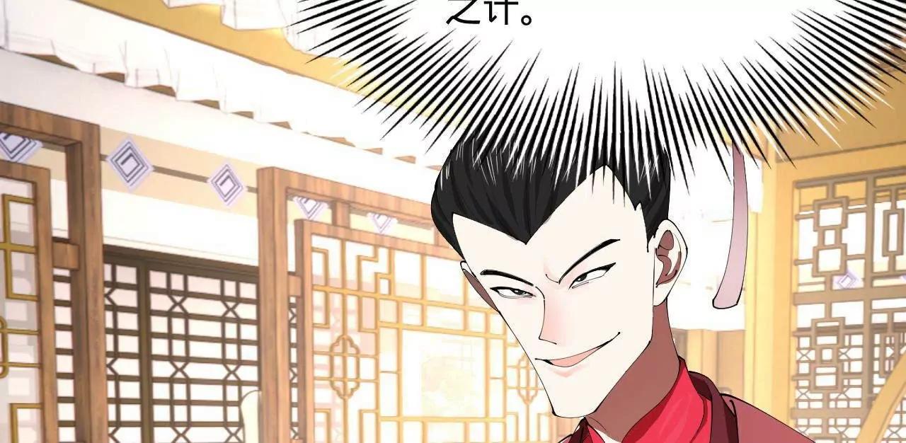 史上最強贅婿 - 344 	楚軍壓境！(3/3) - 6