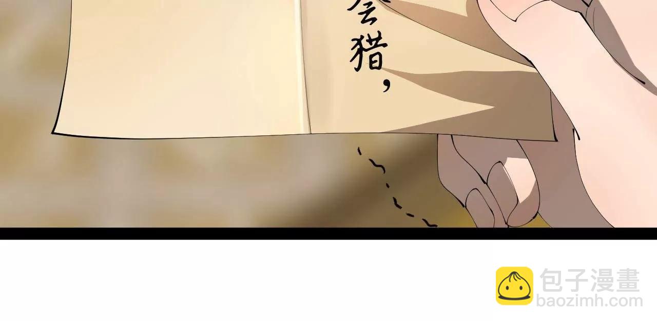 史上最強贅婿 - 344 	楚軍壓境！(3/3) - 5