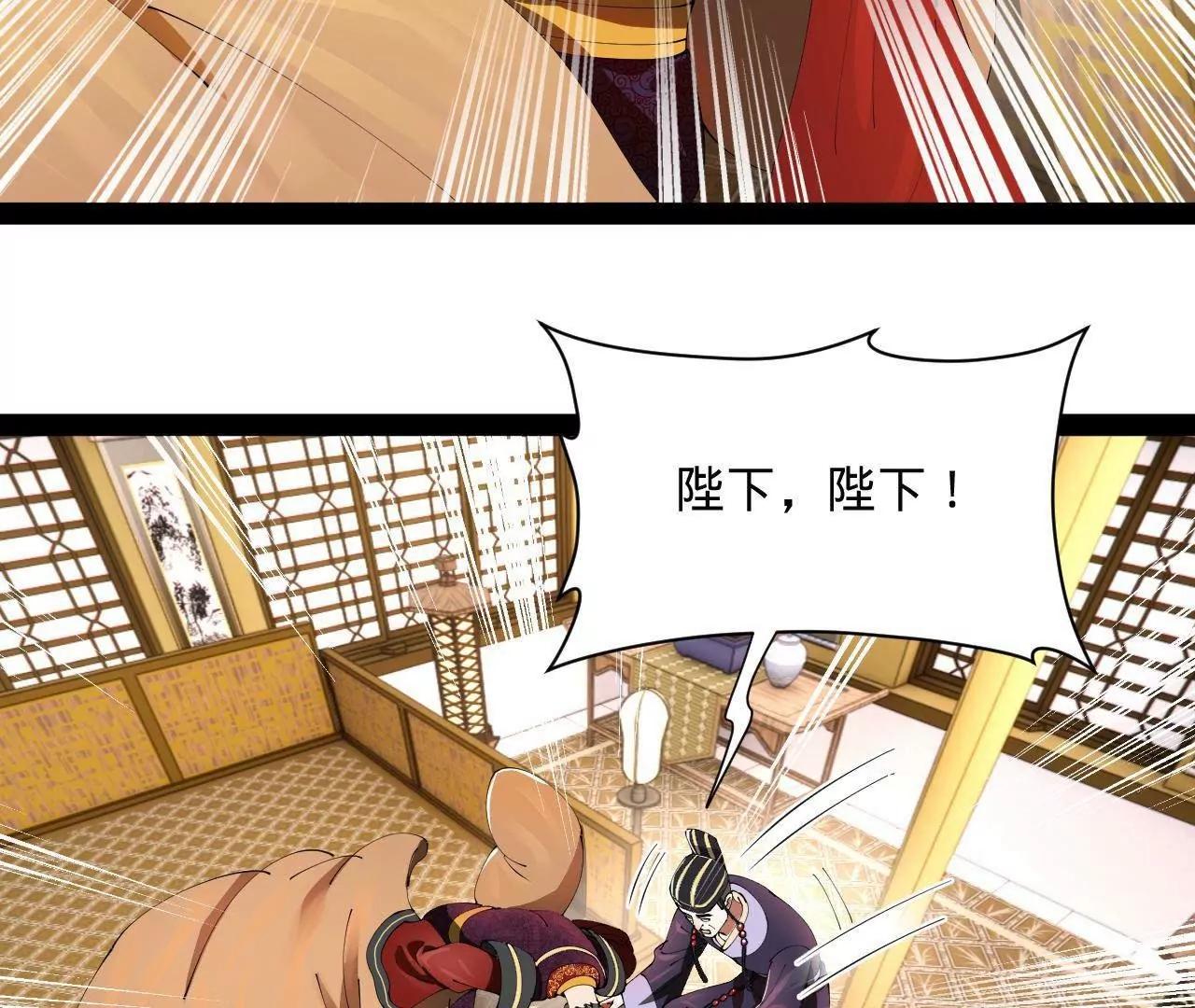 史上最強贅婿 - 344 	楚軍壓境！(3/3) - 3