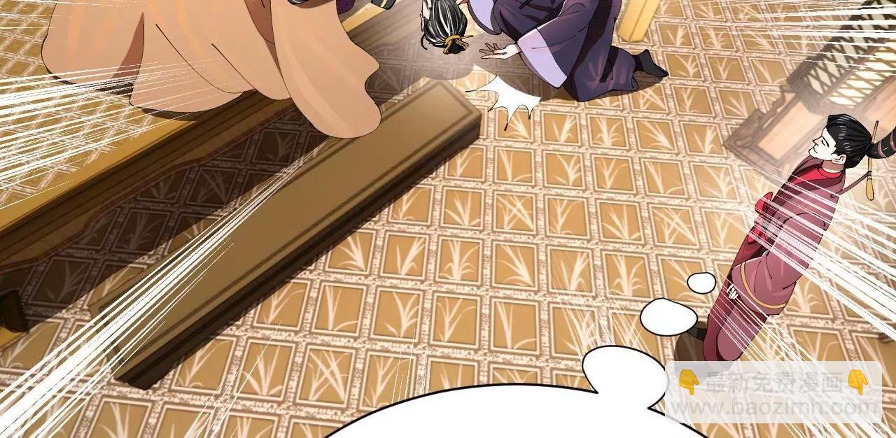 史上最強贅婿 - 344 	楚軍壓境！(3/3) - 4