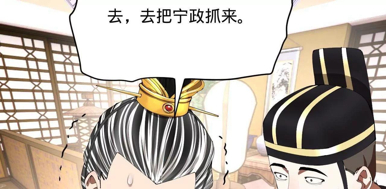 史上最強贅婿 - 344 	楚軍壓境！(3/3) - 6