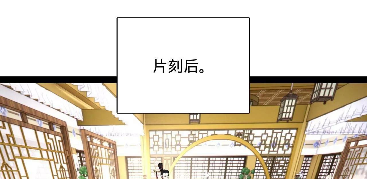 史上最強贅婿 - 344 	楚軍壓境！(3/3) - 1