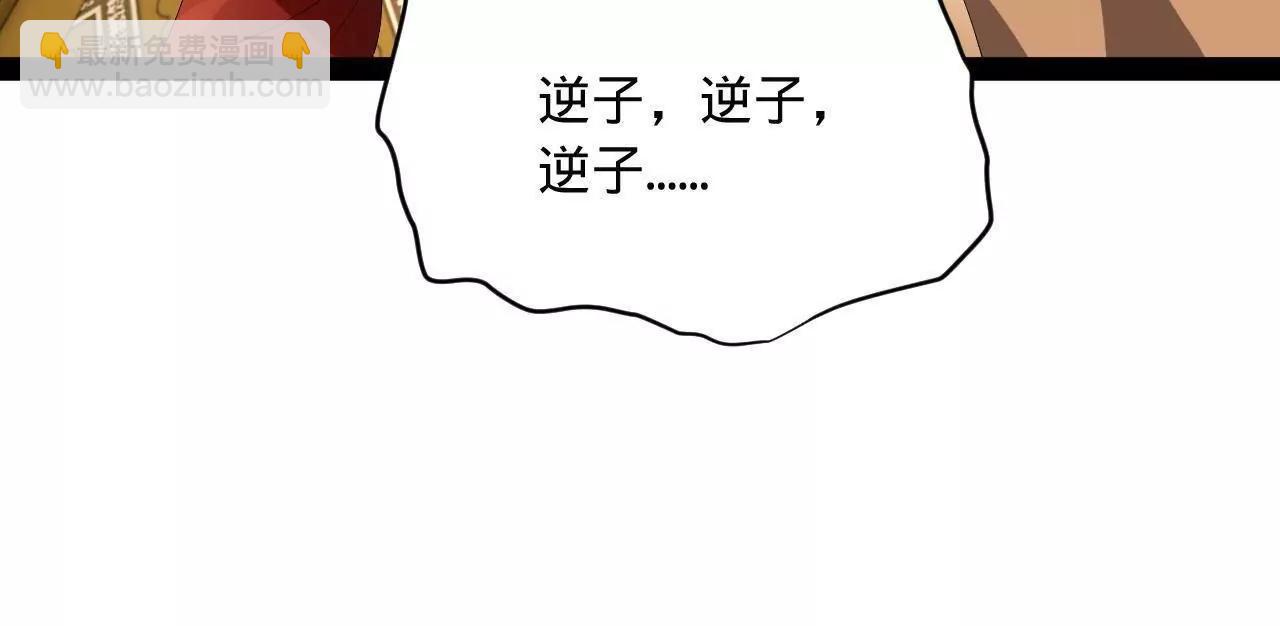 史上最強贅婿 - 344 	楚軍壓境！(3/3) - 3