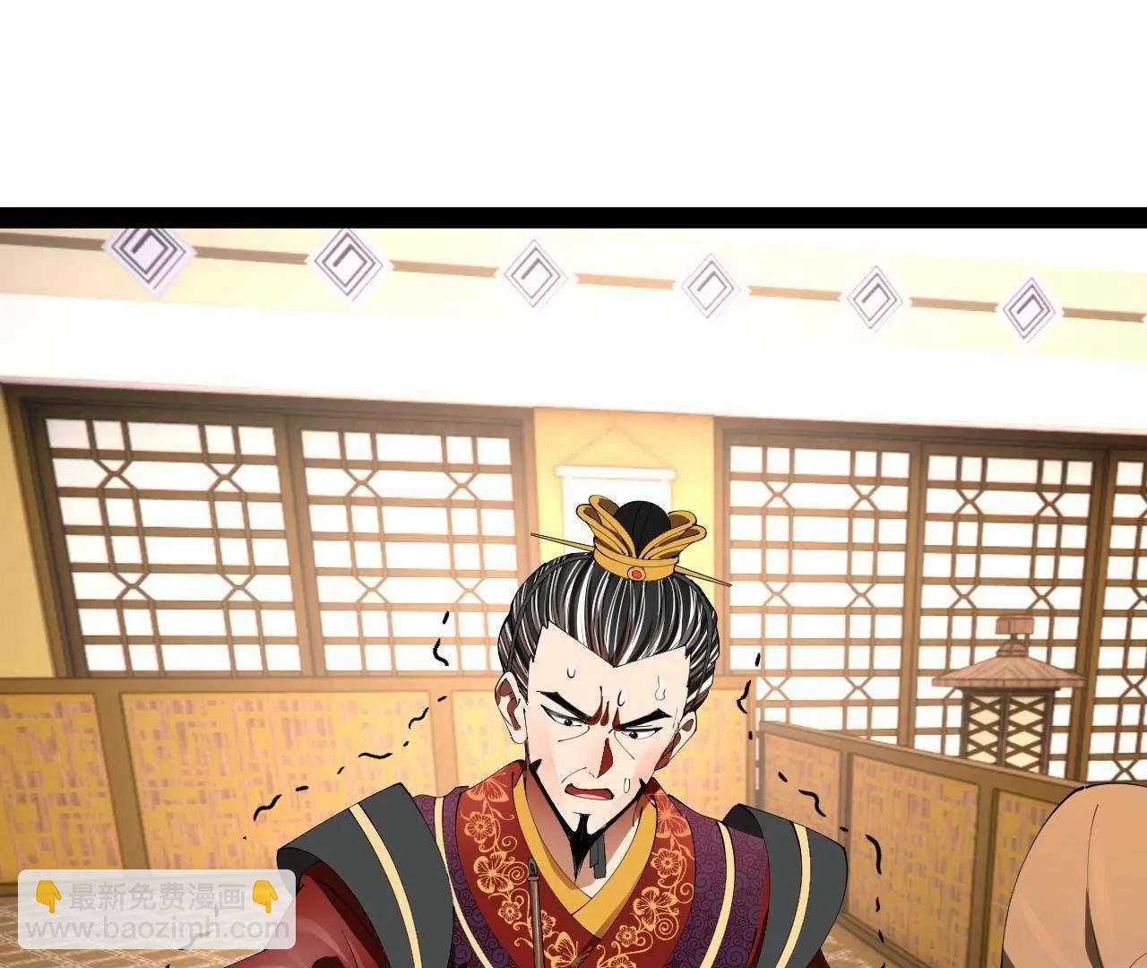 史上最強贅婿 - 344 	楚軍壓境！(3/3) - 5