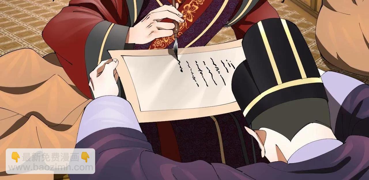 史上最強贅婿 - 344 	楚軍壓境！(3/3) - 6