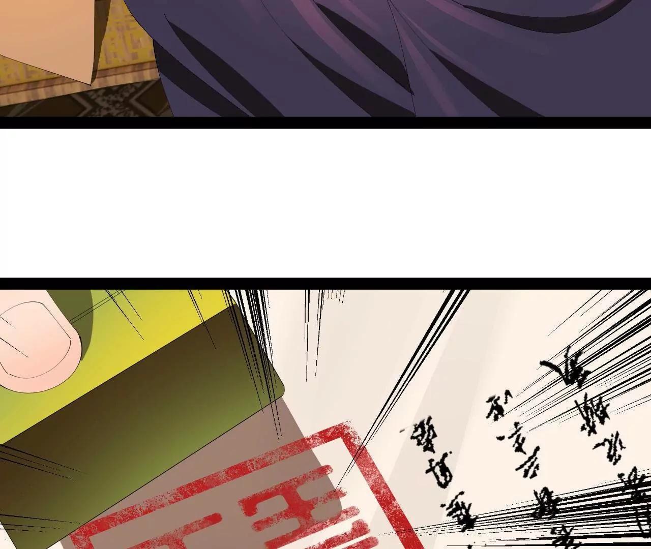 史上最強贅婿 - 344 	楚軍壓境！(3/3) - 7