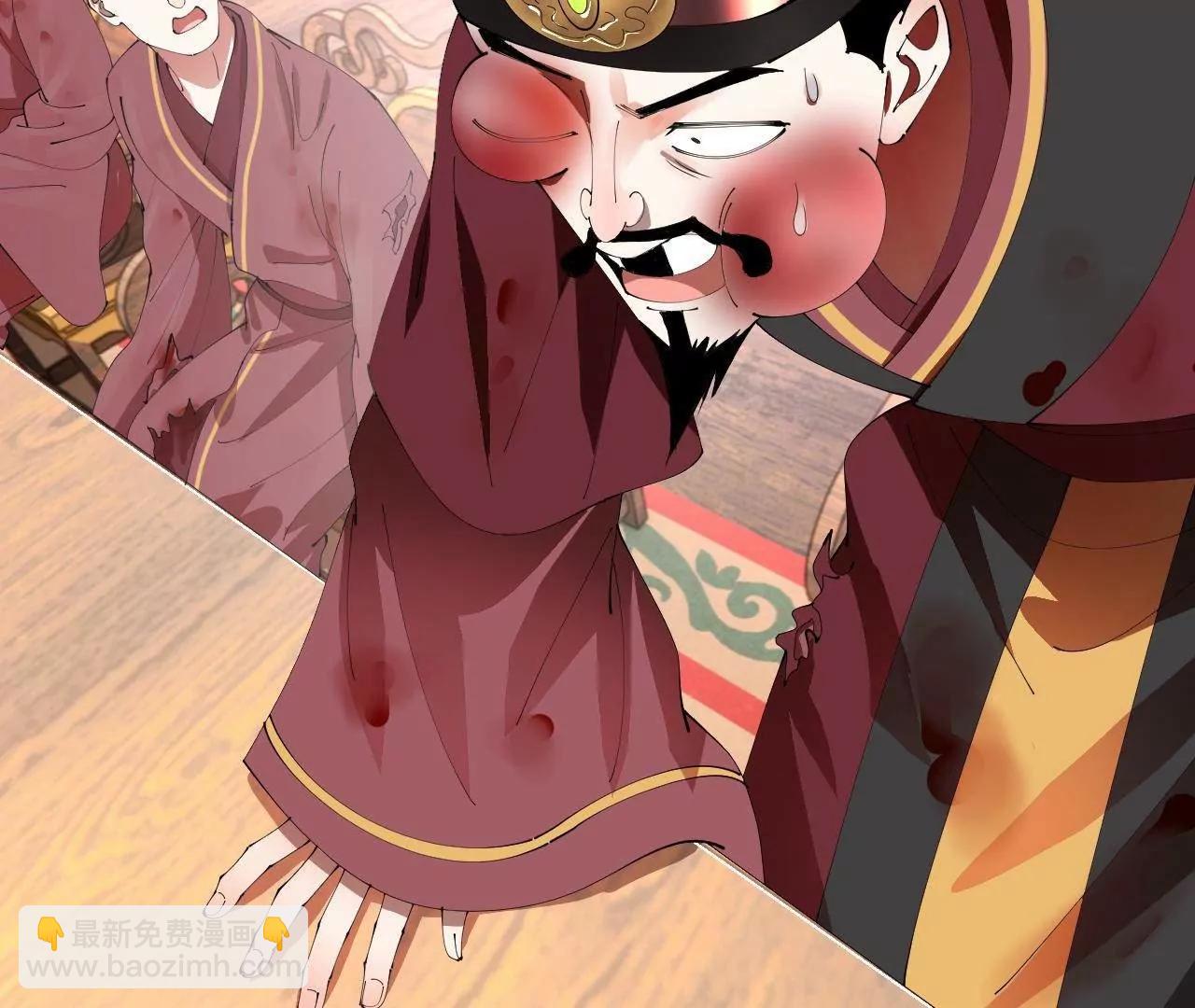 史上最強贅婿 - 344 	楚軍壓境！(1/3) - 6