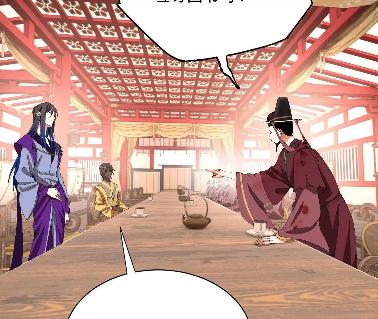 史上最強贅婿 - 344 	楚軍壓境！(1/3) - 8